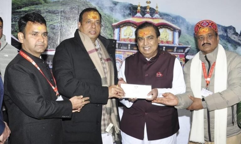 उद्योगपति मुकेश अंबानी ने श्री बदरीनाथ-केदारनाथ धाम के किये दर्शन, 10 करोड़ किए दान